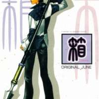  ����� Hako <small>Story & Art</small> 